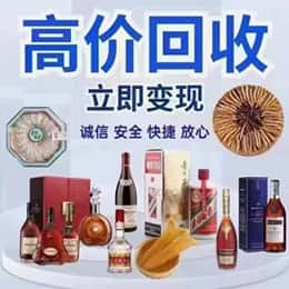 日照莒县购物卡回收站