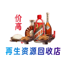 日照莒县购物卡回收站
