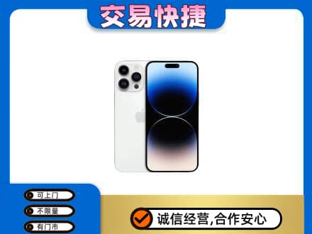 日照莒县家电回收苹果手机.jpg