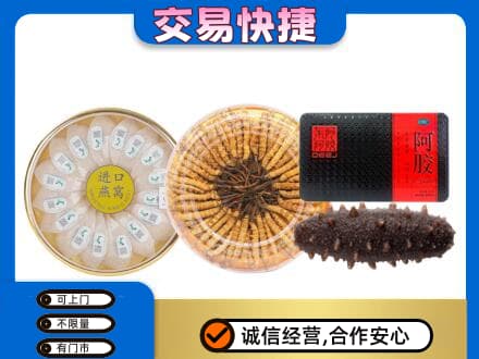 日照莒县回收礼品