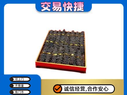 日照莒县回收海参