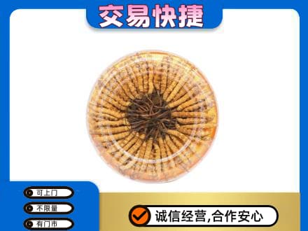 日照莒县回收虫草礼盒