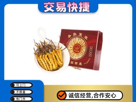 日照莒县回收补品