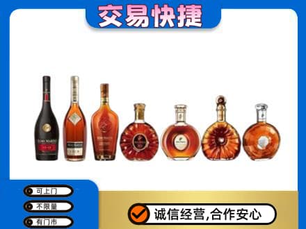 日照莒县洋酒回收.jpg