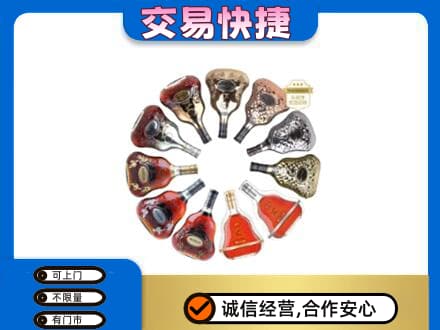 日照莒县洋酒回收XO.jpg