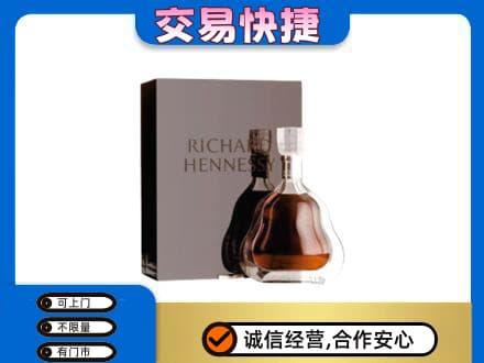日照莒县回收李察