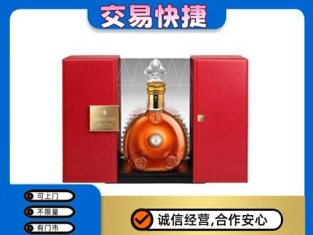 日照莒县回收路易十三礼盒