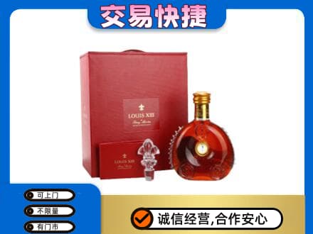 日照莒县回收李察礼盒