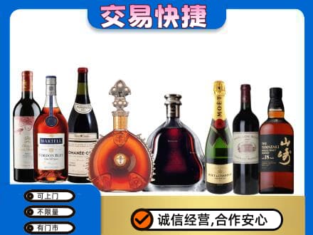 日照莒县回收高档洋酒
