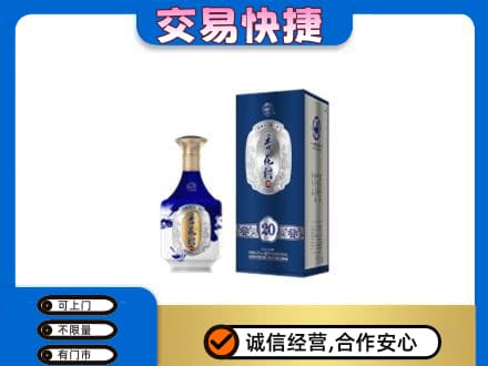 日照莒县名酒回收杏花村.jpg