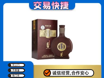 日照莒县名酒回收习酒.jpg