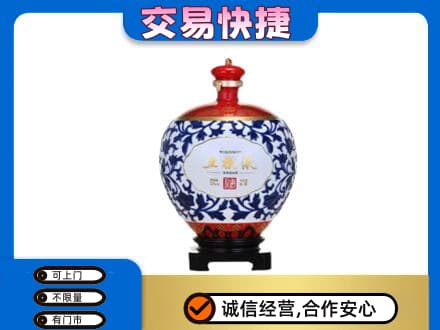 日照莒县名酒回收五粮液5.jpg