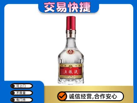 日照莒县名酒回收五粮液8代.jpg