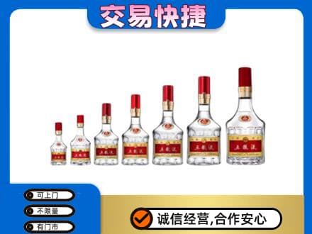 日照莒县名酒回收五粮液礼盒.jpg