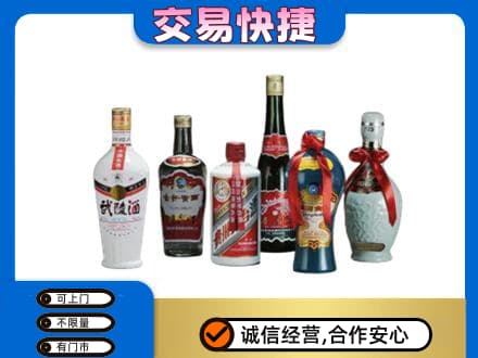 日照莒县名酒回收武陵酒.jpg