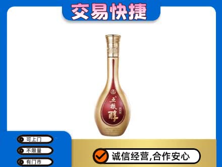 日照莒县名酒回收五粮醇.jpg
