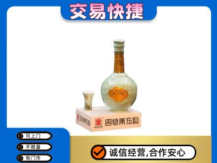 日照莒县名酒回收四特酒.jpg