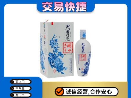 日照莒县名酒回收老白干大青花.jpg