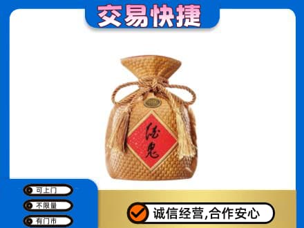 日照莒县名酒回收酒鬼酒.jpg