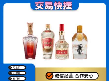日照莒县名酒回收酒.jpg
