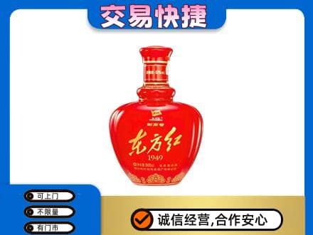 日照莒县名酒回收剑南春东方红.jpg