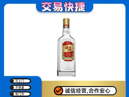 日照莒县名酒回收尖庄.jpg