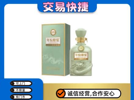日照莒县名酒回收古井贡酒.jpg