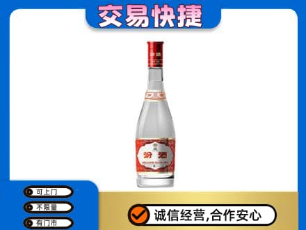 日照莒县名酒回收汾酒1.jpg