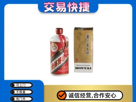 日照莒县茅台回收飞天.jpg
