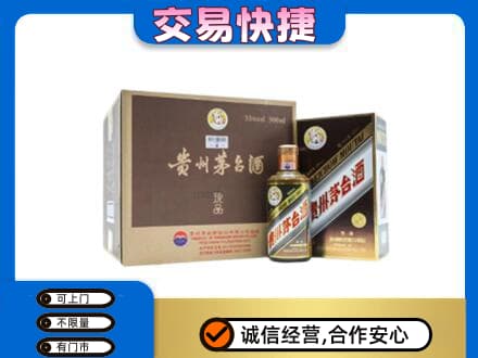 日照莒县茅台回收彩釉珍品.jpg