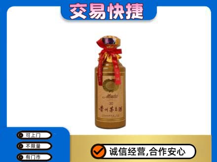 日照莒县茅台回收30年份.jpg
