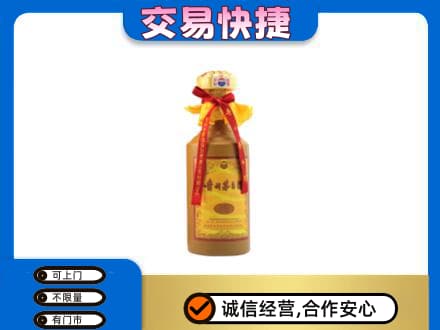 日照莒县茅台回收15年份.jpg